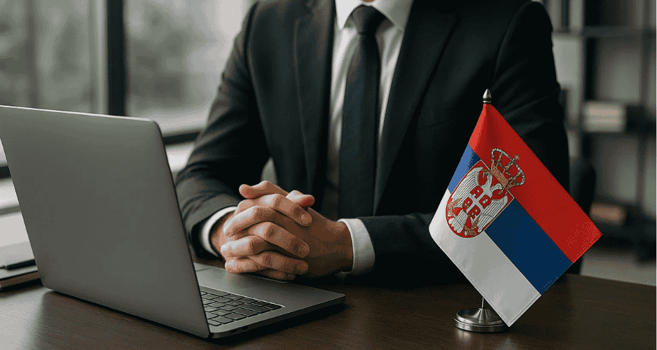 Фонд в Сербии
